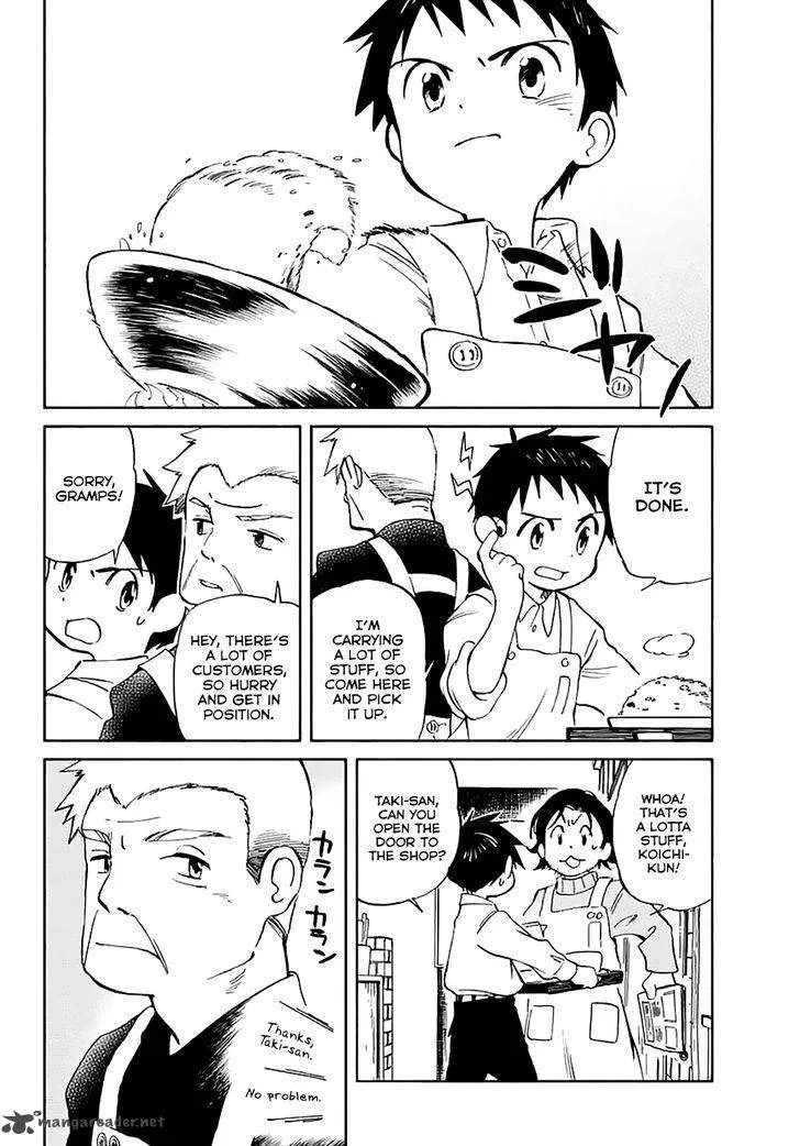 Hitoribocchi no Chikyuu Shinryaku Chapter 60 page 3