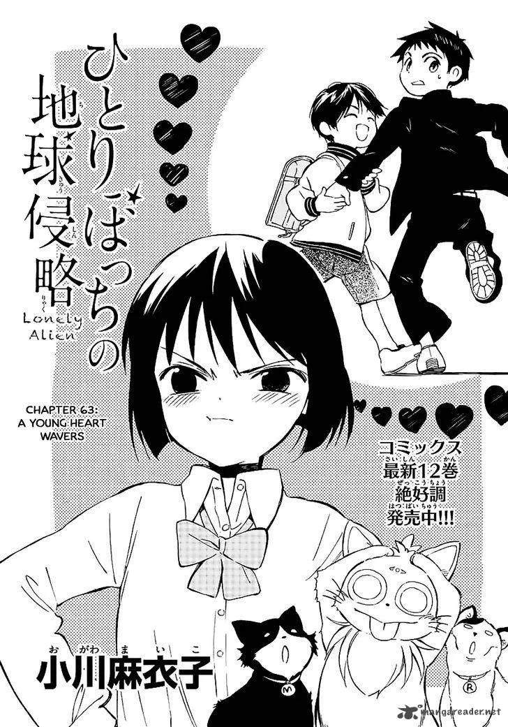 Hitoribocchi no Chikyuu Shinryaku Chapter 63 page 1