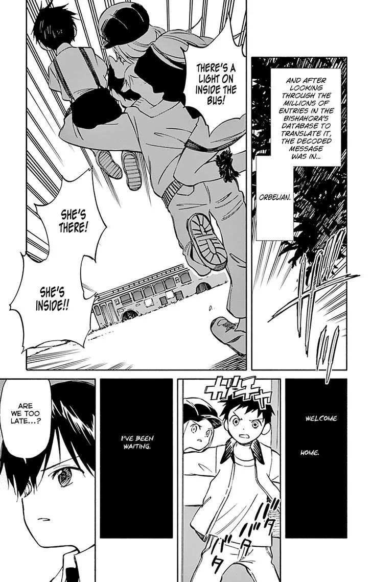 Hitoribocchi no Chikyuu Shinryaku Chapter 64 page 29
