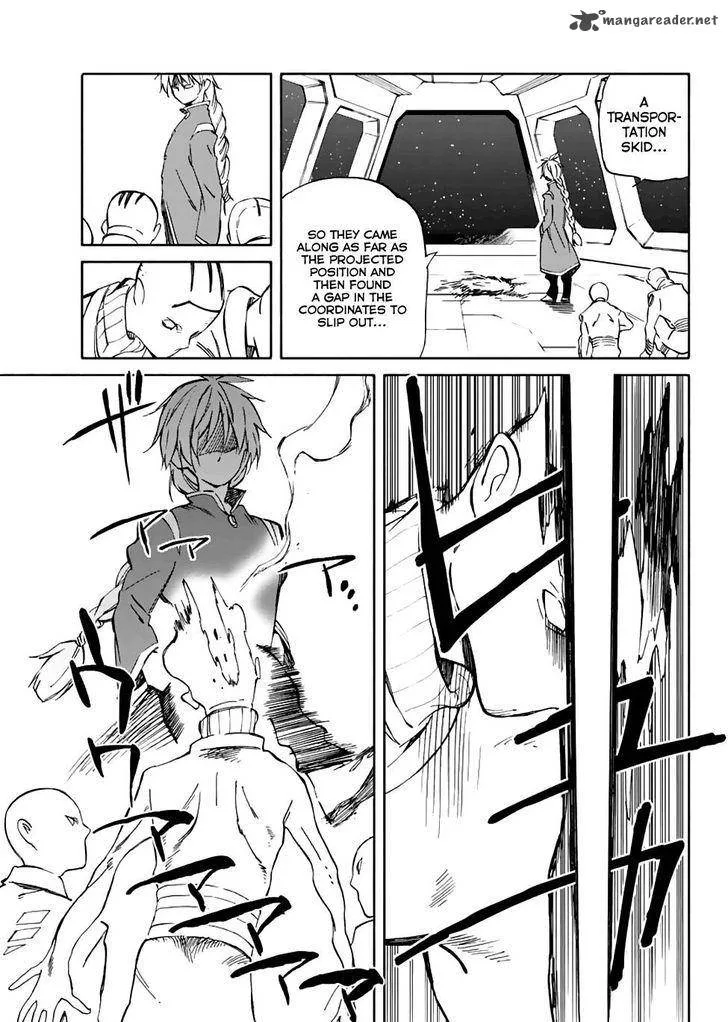 Hitoribocchi no Chikyuu Shinryaku Chapter 68 page 7