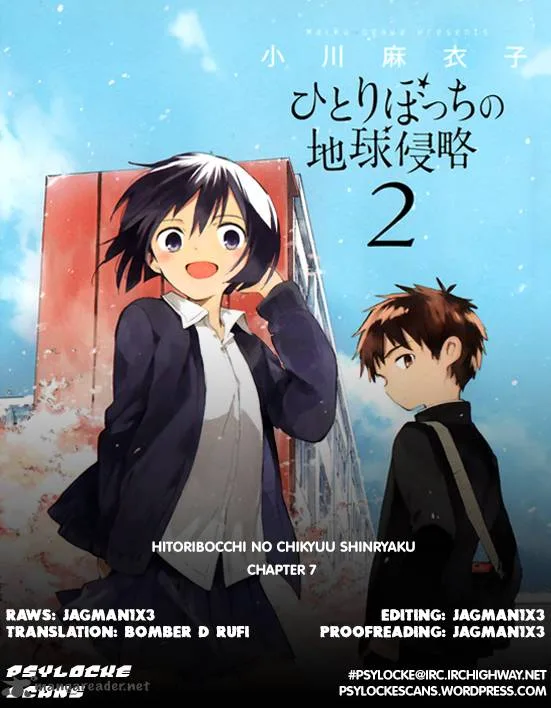 Hitoribocchi no Chikyuu Shinryaku Chapter 7 page 1