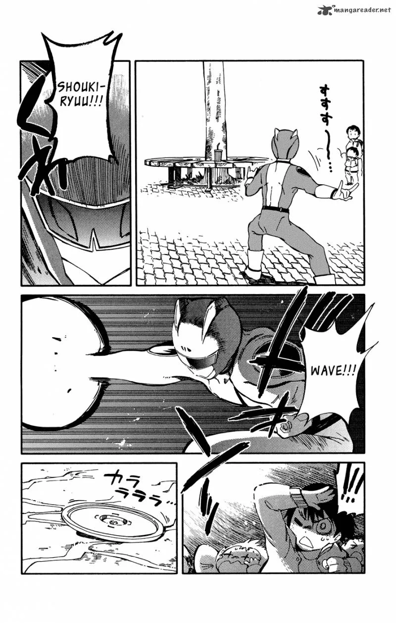 Hitoribocchi no Chikyuu Shinryaku Chapter 7 page 5