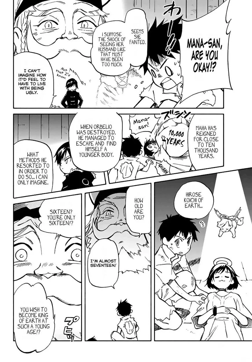Hitoribocchi no Chikyuu Shinryaku Chapter 70 page 6