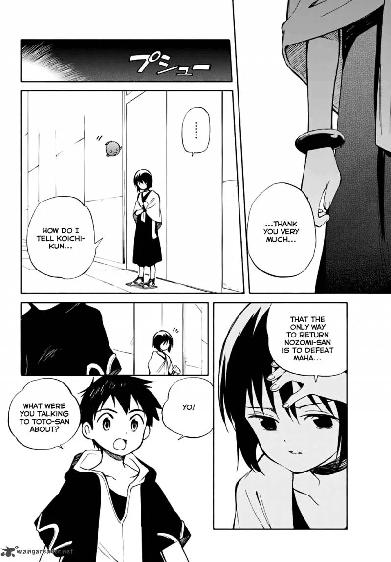 Hitoribocchi no Chikyuu Shinryaku Chapter 71 page 5