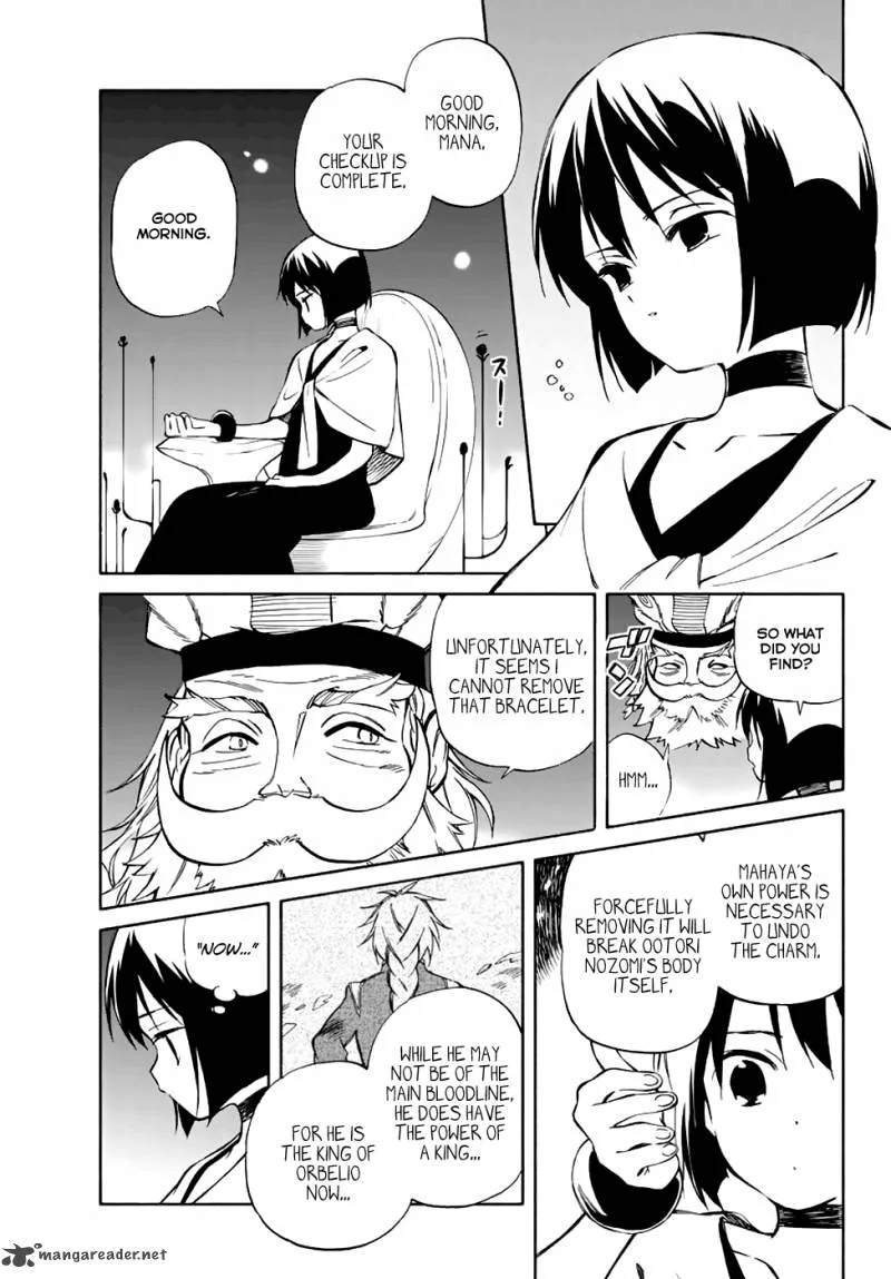 Hitoribocchi no Chikyuu Shinryaku Chapter 71 page 4