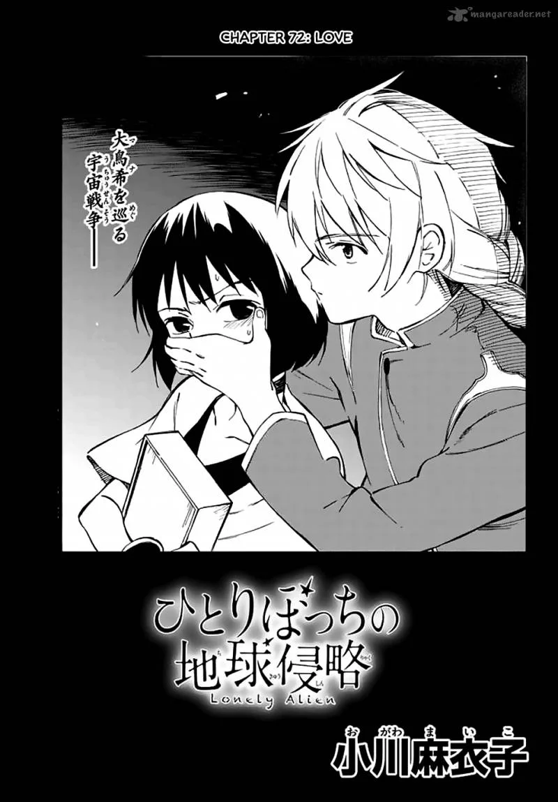Hitoribocchi no Chikyuu Shinryaku Chapter 72 page 1