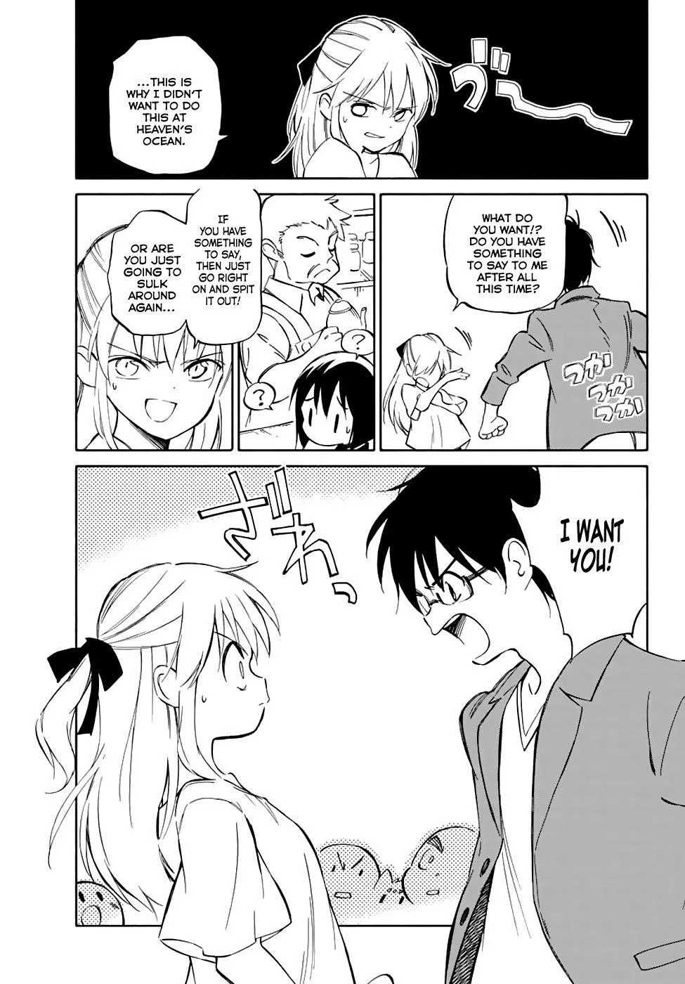 Hitoribocchi no Chikyuu Shinryaku Chapter 78 page 12