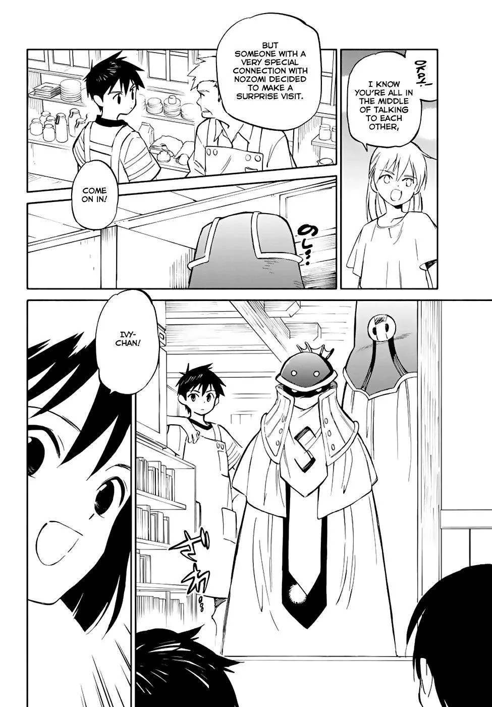 Hitoribocchi no Chikyuu Shinryaku Chapter 78 page 7