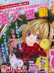 Hiyokoi cover
