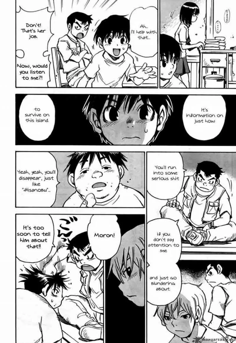 Hohzuki Island Chapter 1 page 27