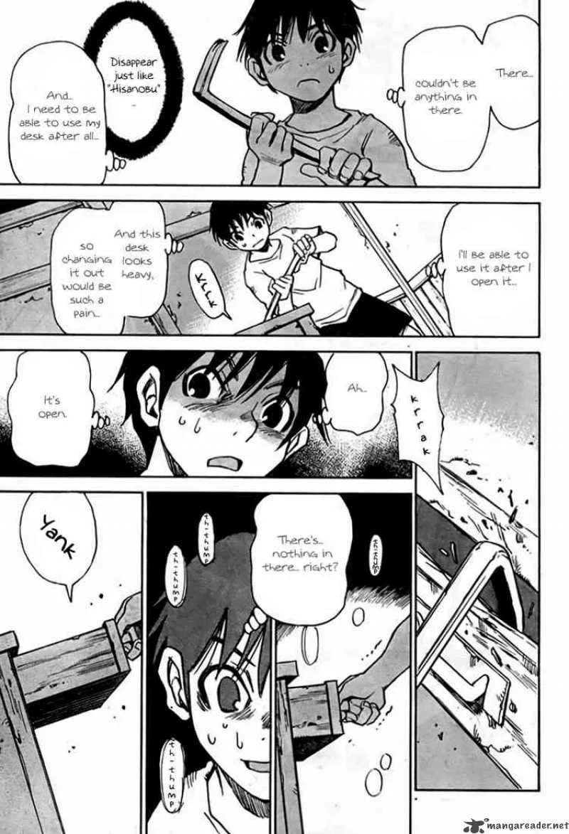 Hohzuki Island Chapter 1 page 32