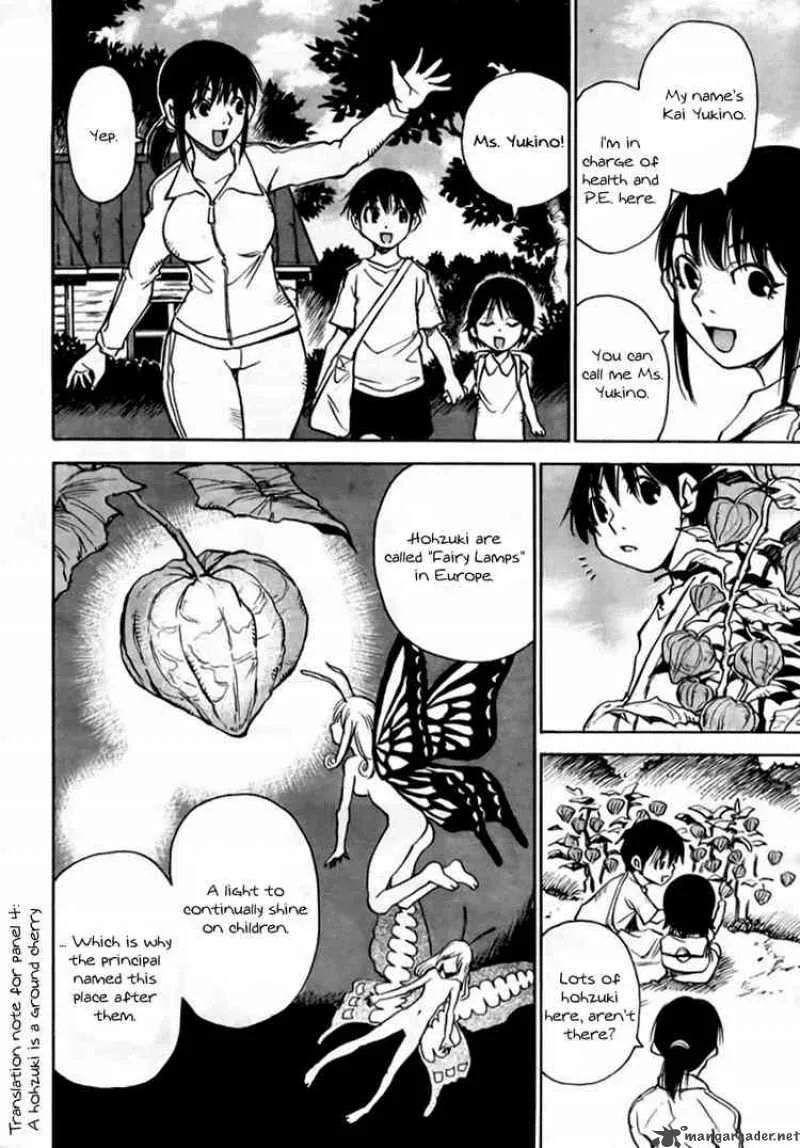 Hohzuki Island Chapter 1 page 13