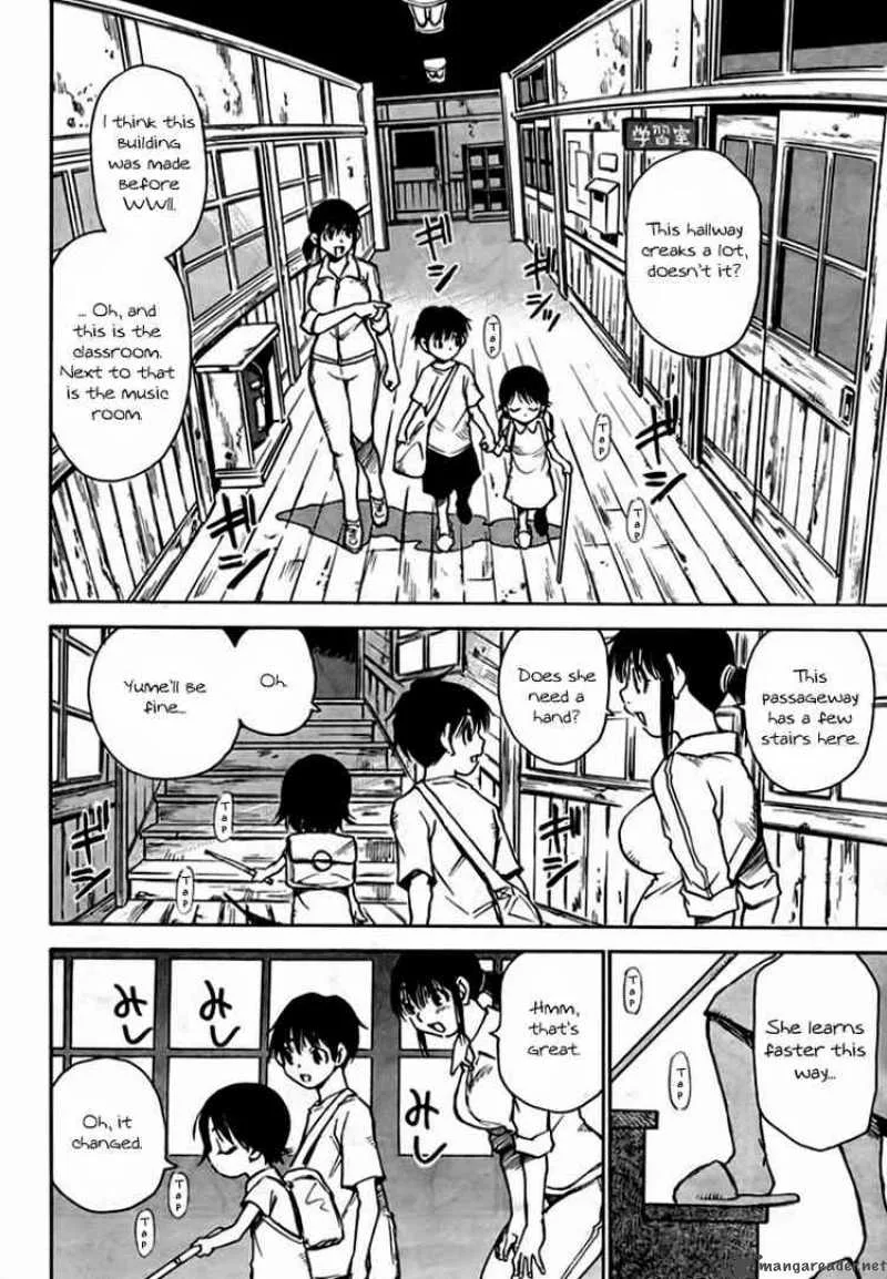 Hohzuki Island Chapter 1 page 15