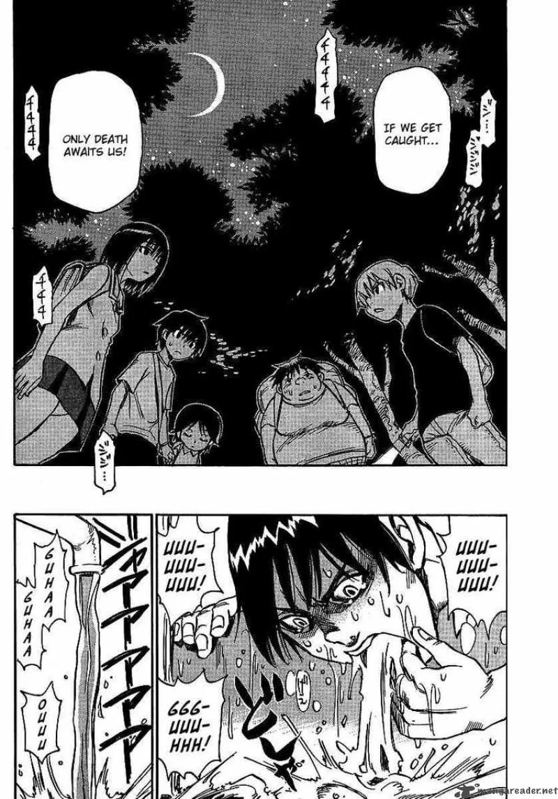 Hohzuki Island Chapter 10 page 4