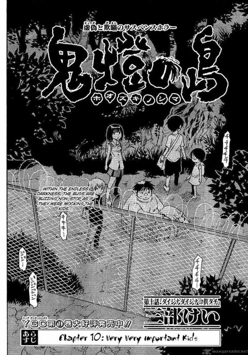 Hohzuki Island Chapter 10 page 2