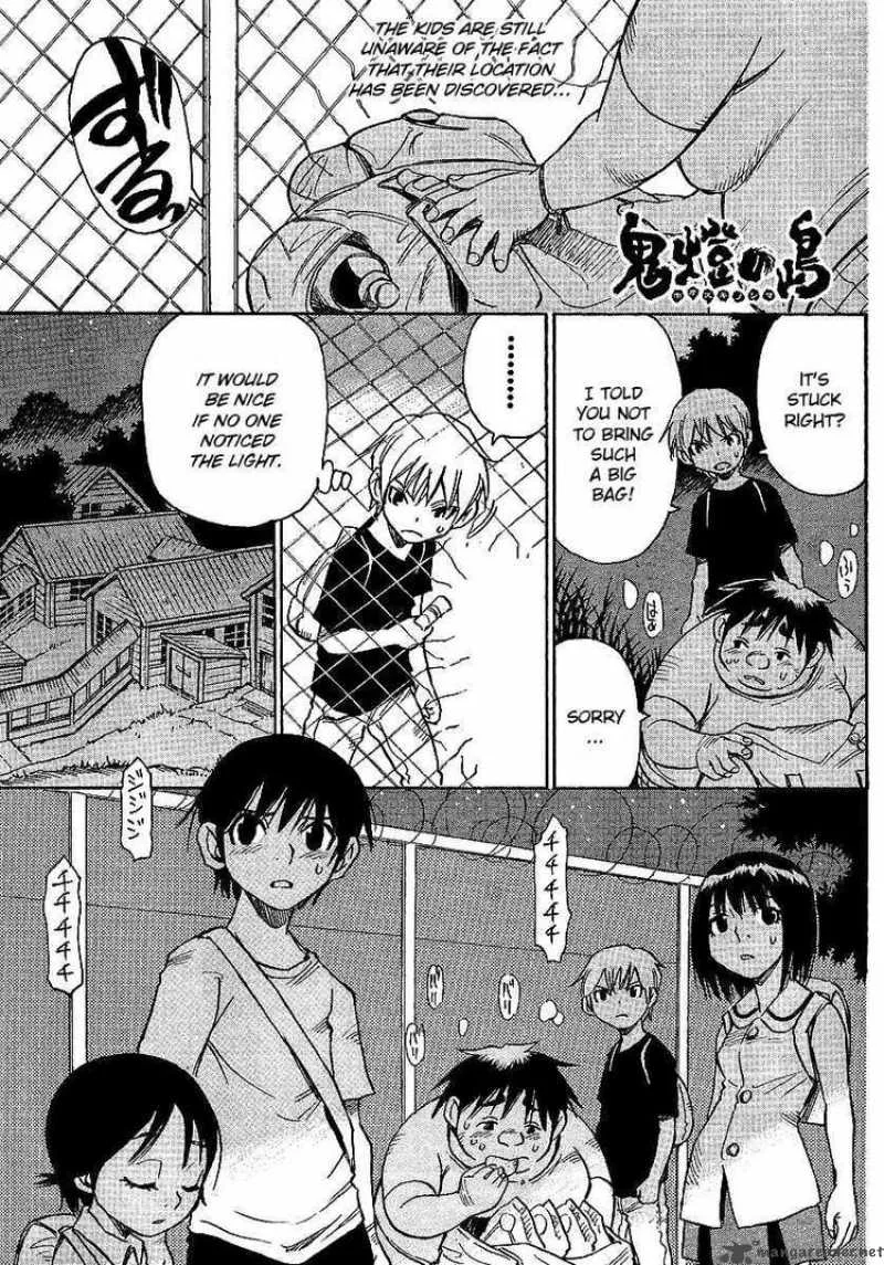 Hohzuki Island Chapter 10 page 1