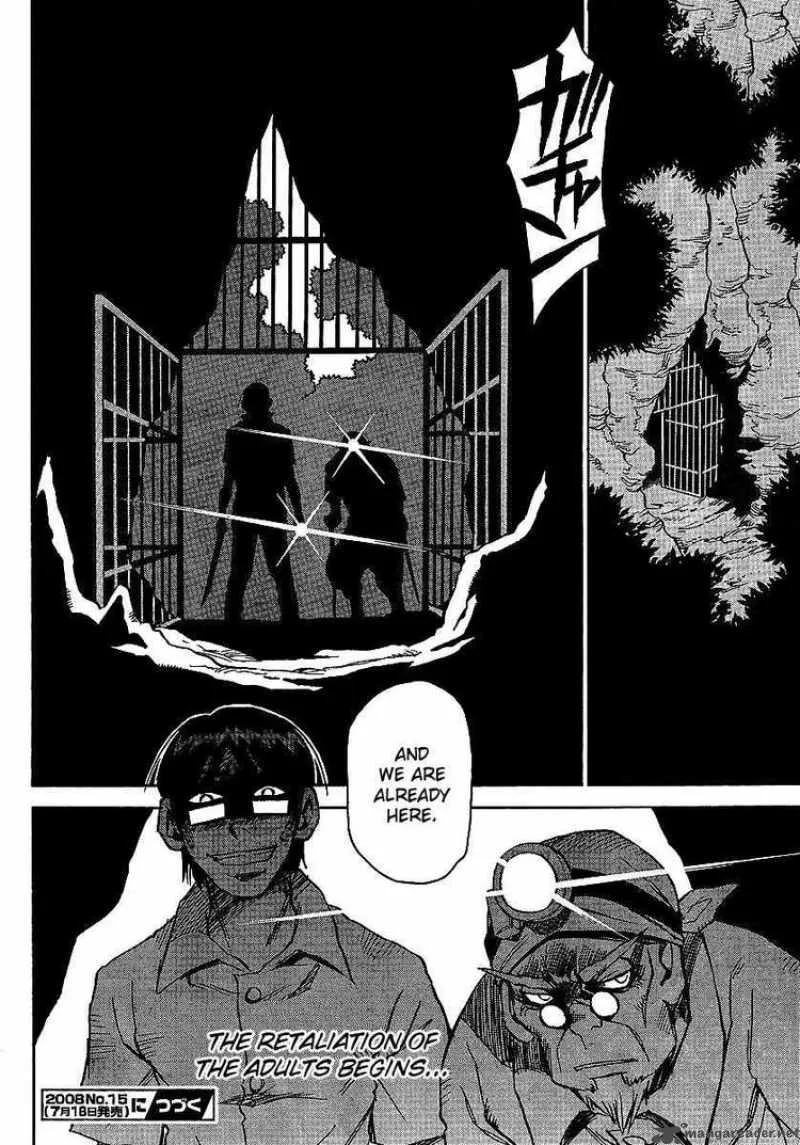 Hohzuki Island Chapter 10 page 24