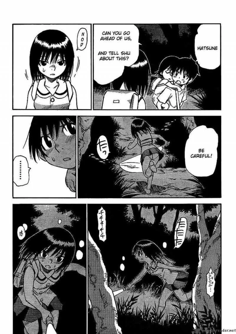 Hohzuki Island Chapter 11 page 4