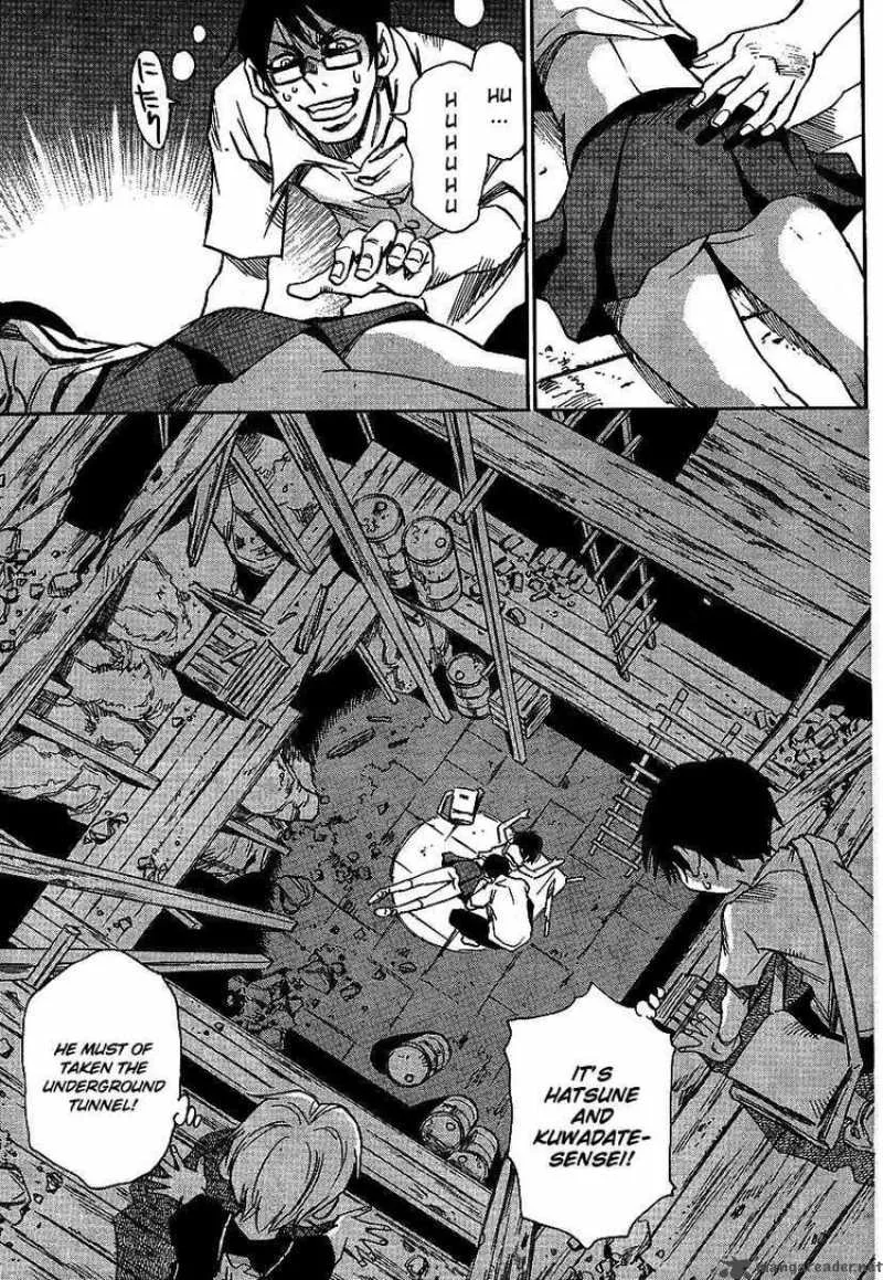Hohzuki Island Chapter 12 page 3
