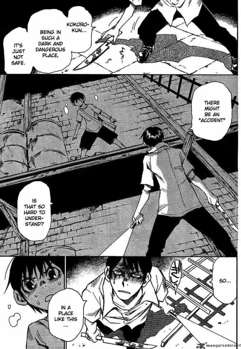 Hohzuki Island Chapter 12 page 11