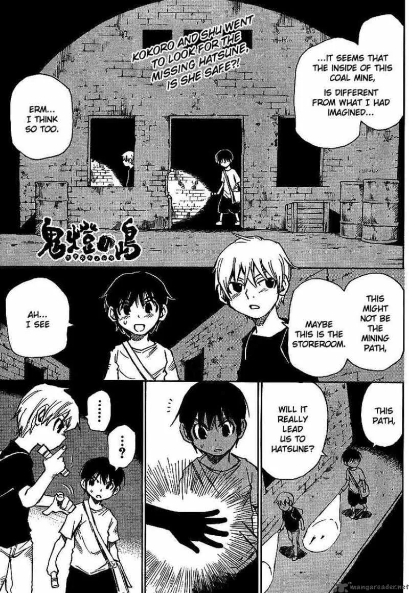 Hohzuki Island Chapter 12 page 1