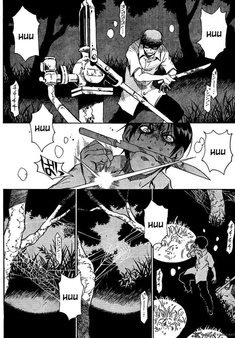 Hohzuki Island Chapter 13 page 4