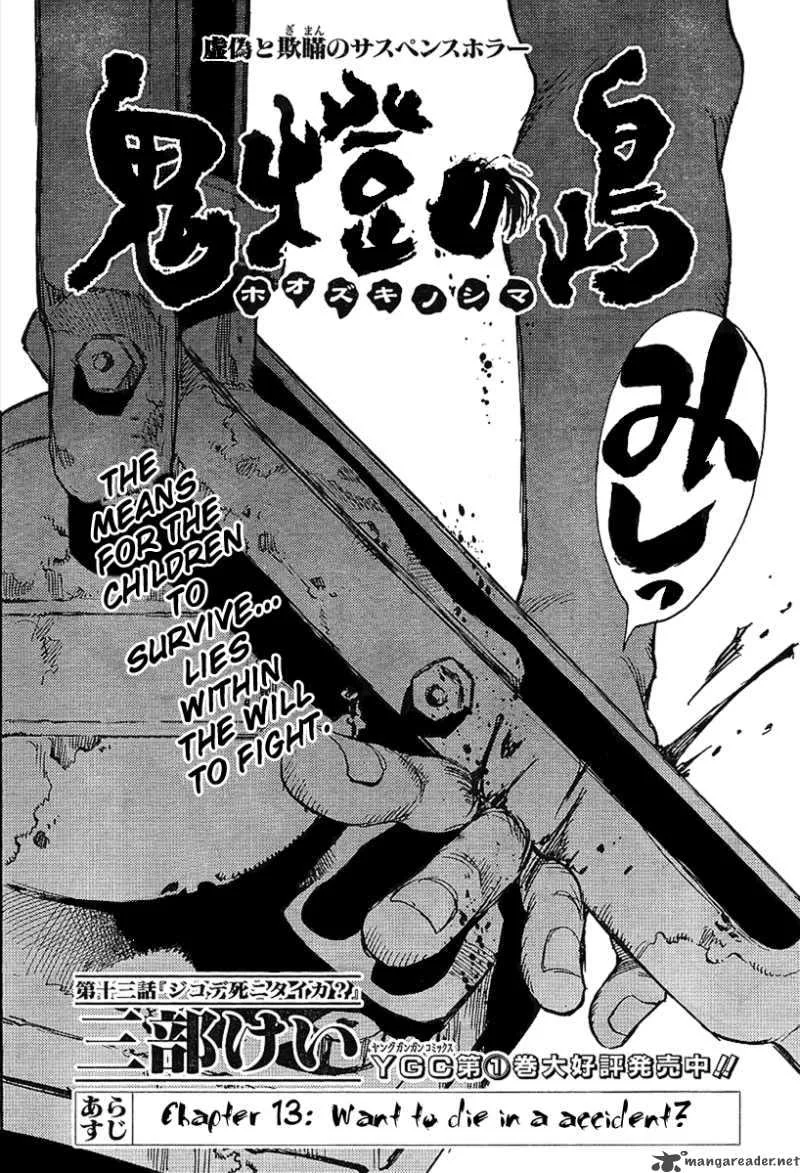 Hohzuki Island Chapter 13 page 2