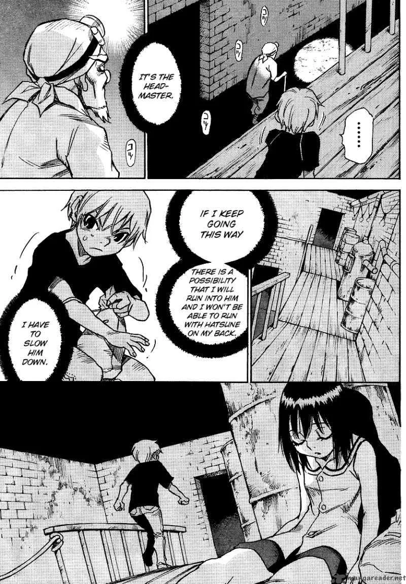 Hohzuki Island Chapter 13 page 17