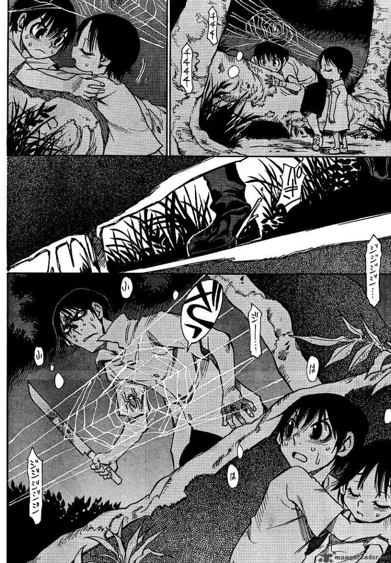 Hohzuki Island Chapter 13 page 12