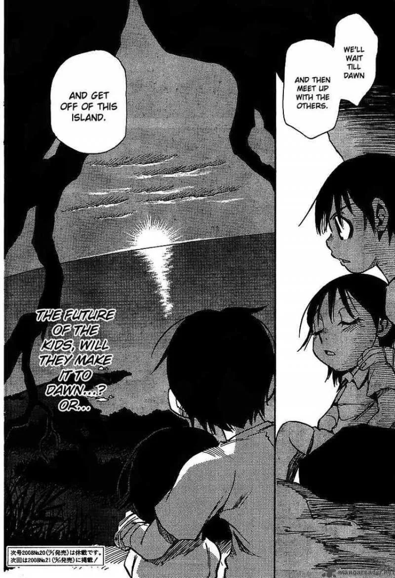 Hohzuki Island Chapter 14 page 24