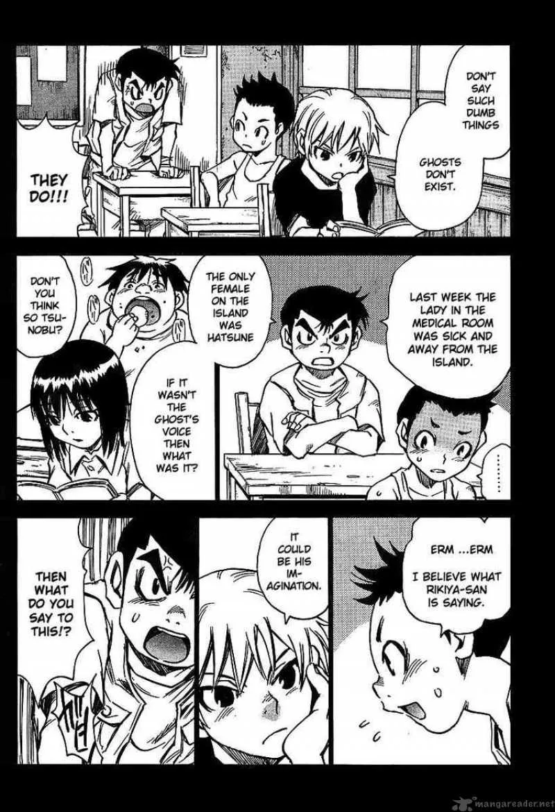 Hohzuki Island Chapter 14 page 4