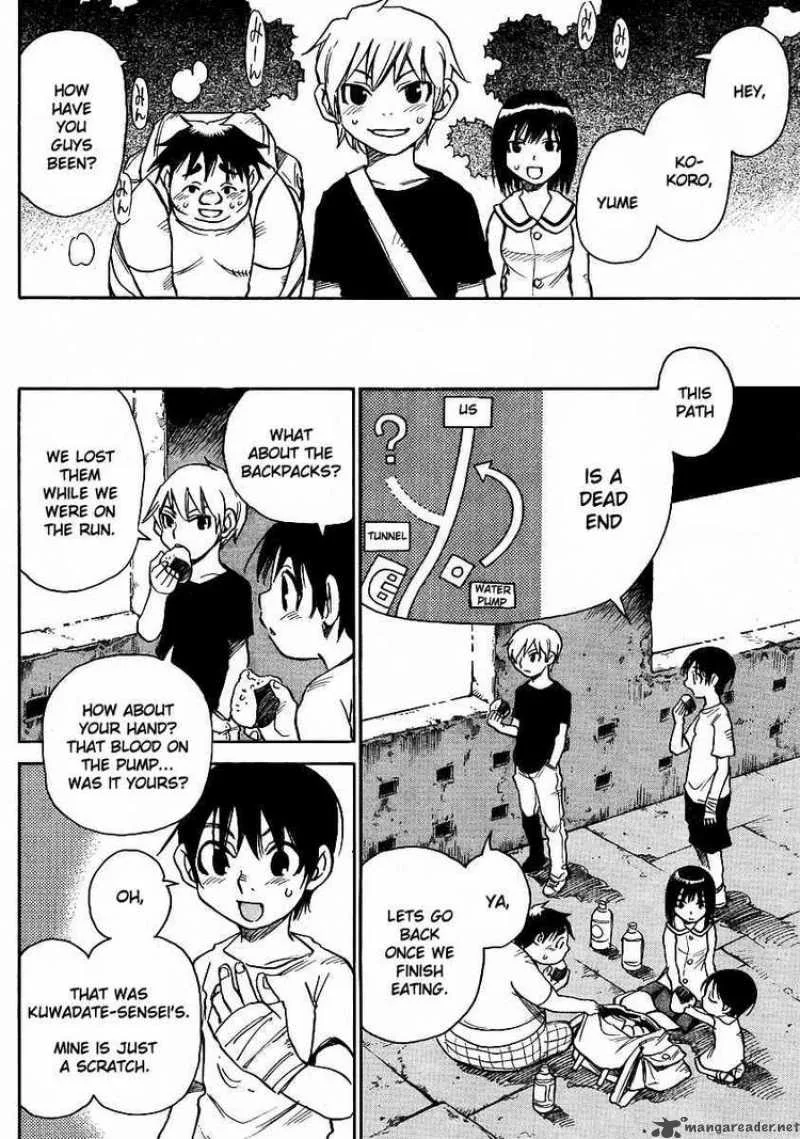 Hohzuki Island Chapter 15 page 16