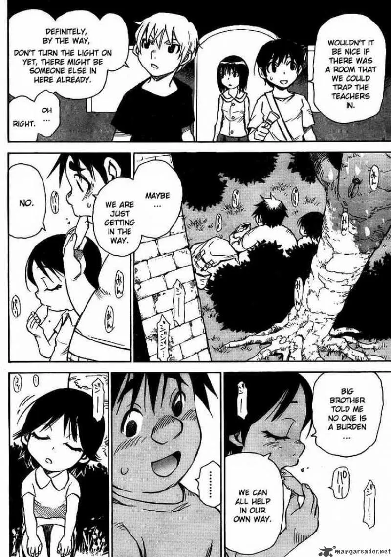 Hohzuki Island Chapter 15 page 20