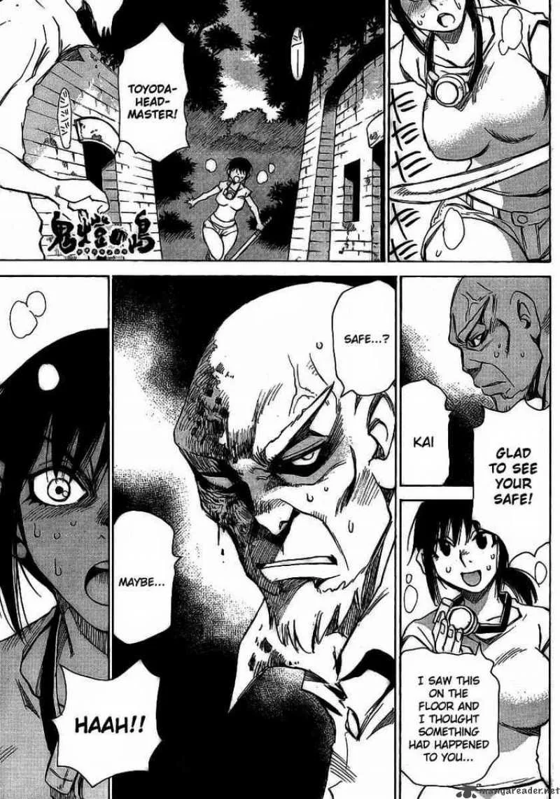 Hohzuki Island Chapter 16 page 1