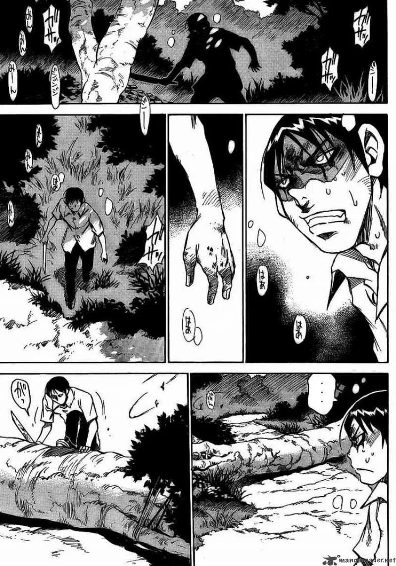 Hohzuki Island Chapter 16 page 9