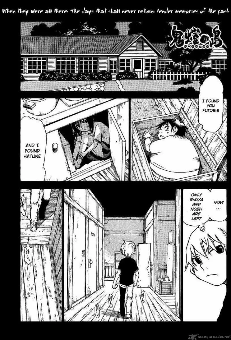 Hohzuki Island Chapter 17 page 1