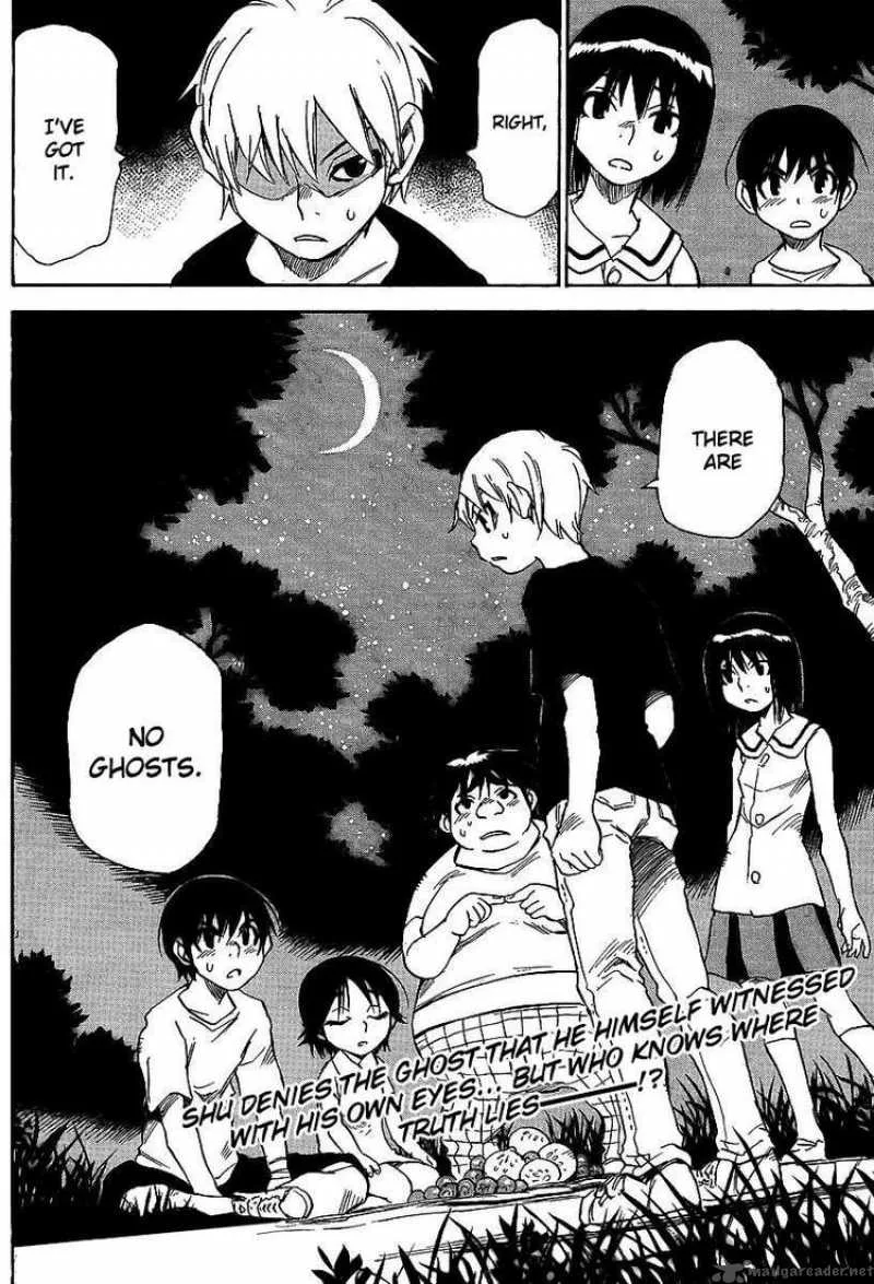 Hohzuki Island Chapter 17 page 25