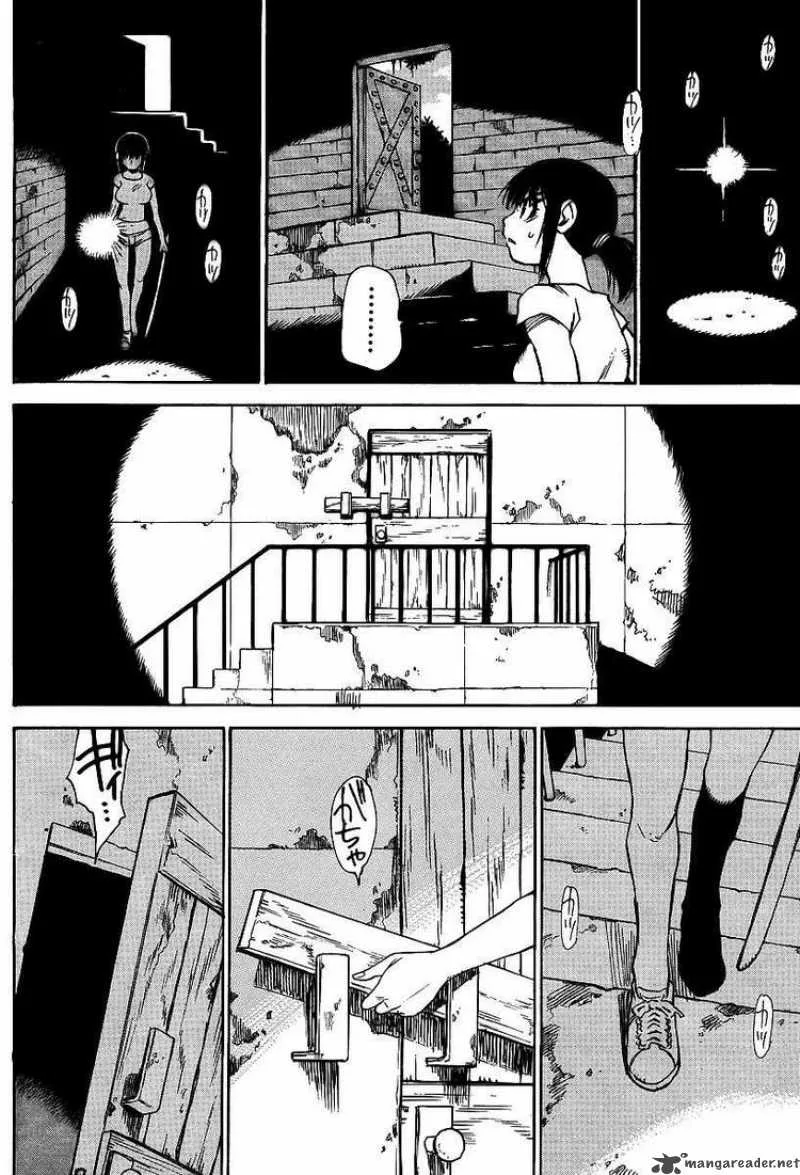 Hohzuki Island Chapter 17 page 14