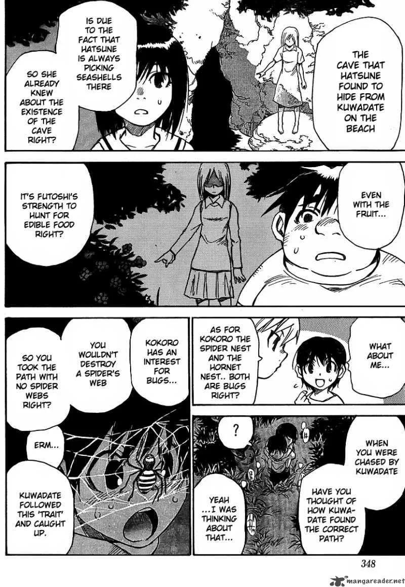 Hohzuki Island Chapter 18 page 6