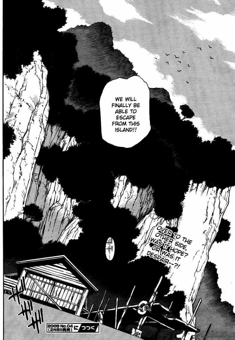 Hohzuki Island Chapter 18 page 24