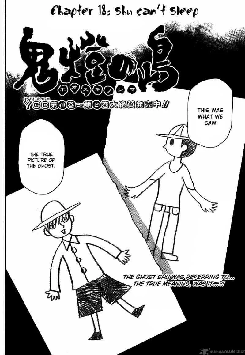 Hohzuki Island Chapter 18 page 2