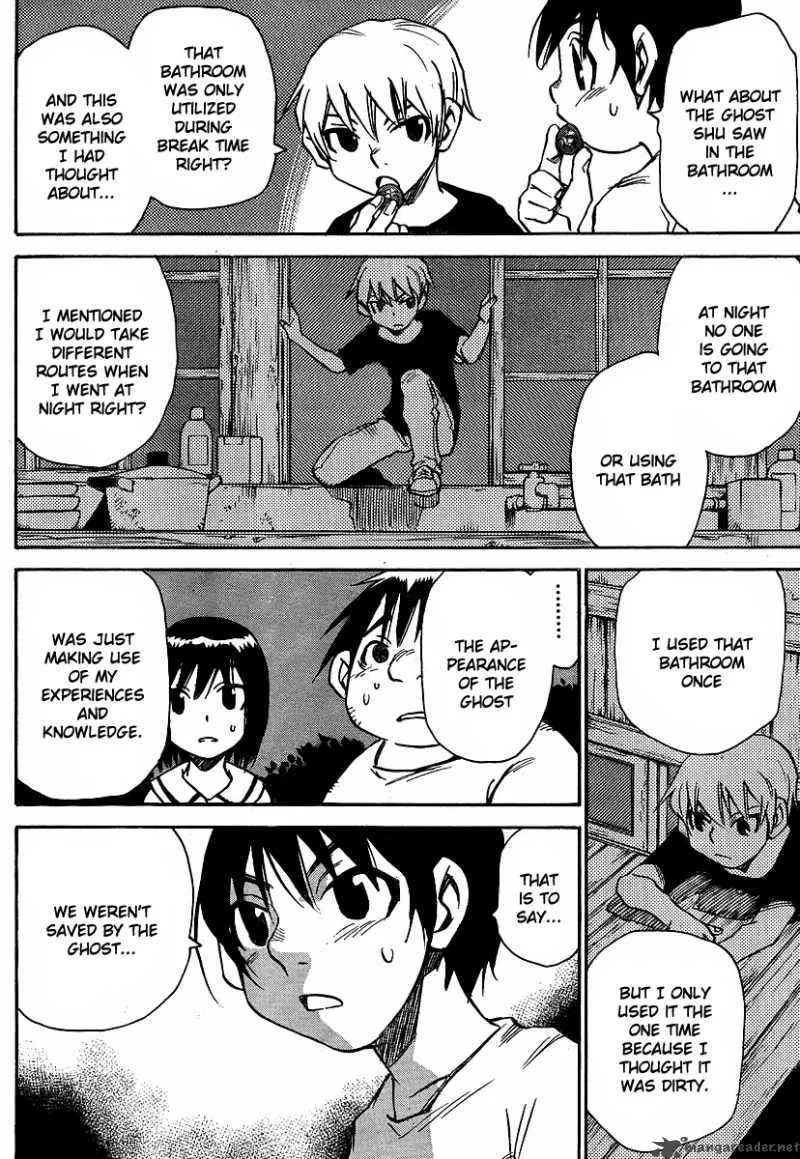 Hohzuki Island Chapter 18 page 8
