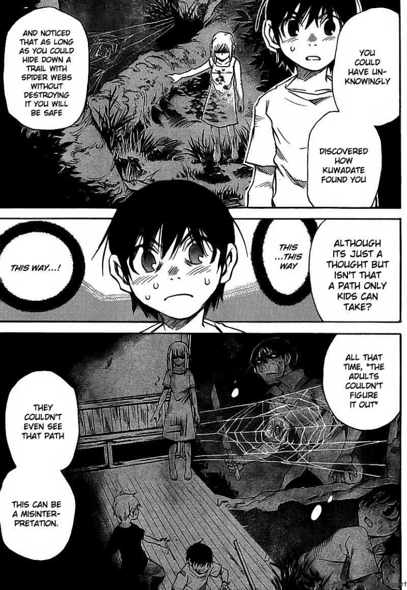 Hohzuki Island Chapter 18 page 7