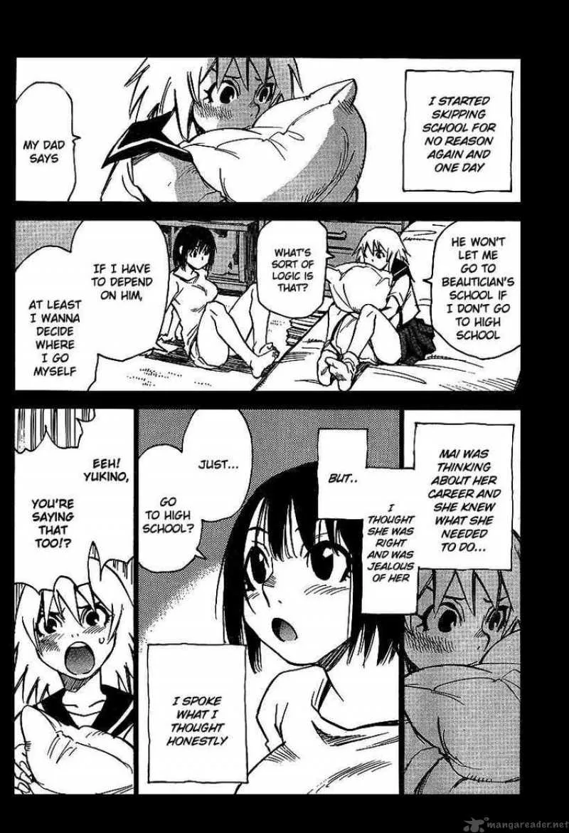 Hohzuki Island Chapter 19 page 11