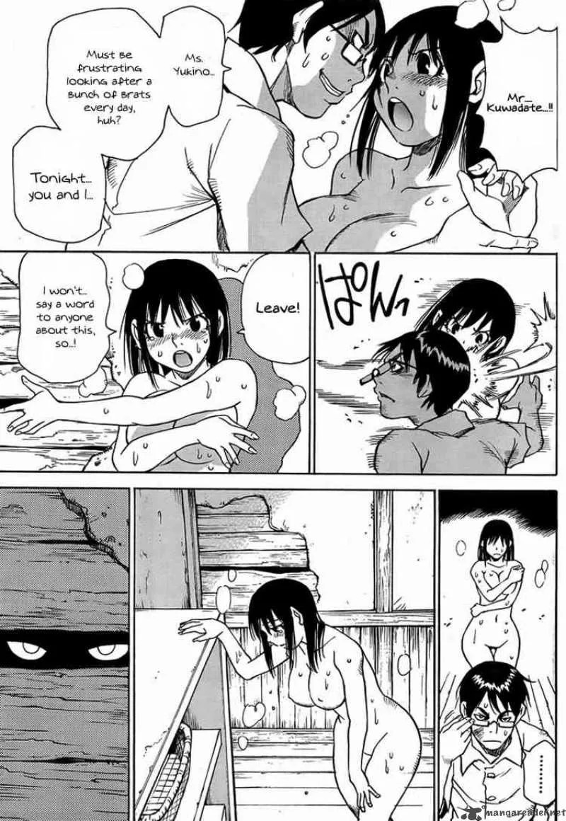 Hohzuki Island Chapter 2 page 23