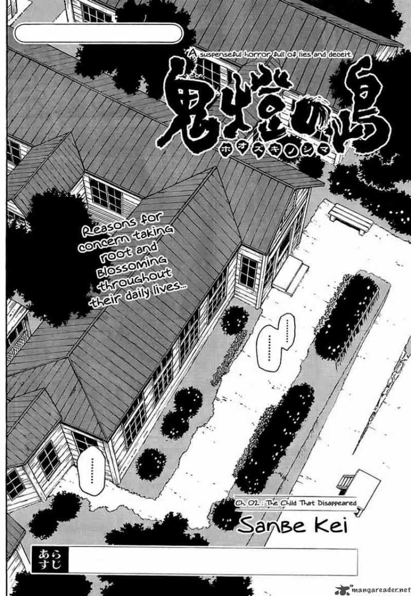 Hohzuki Island Chapter 2 page 2