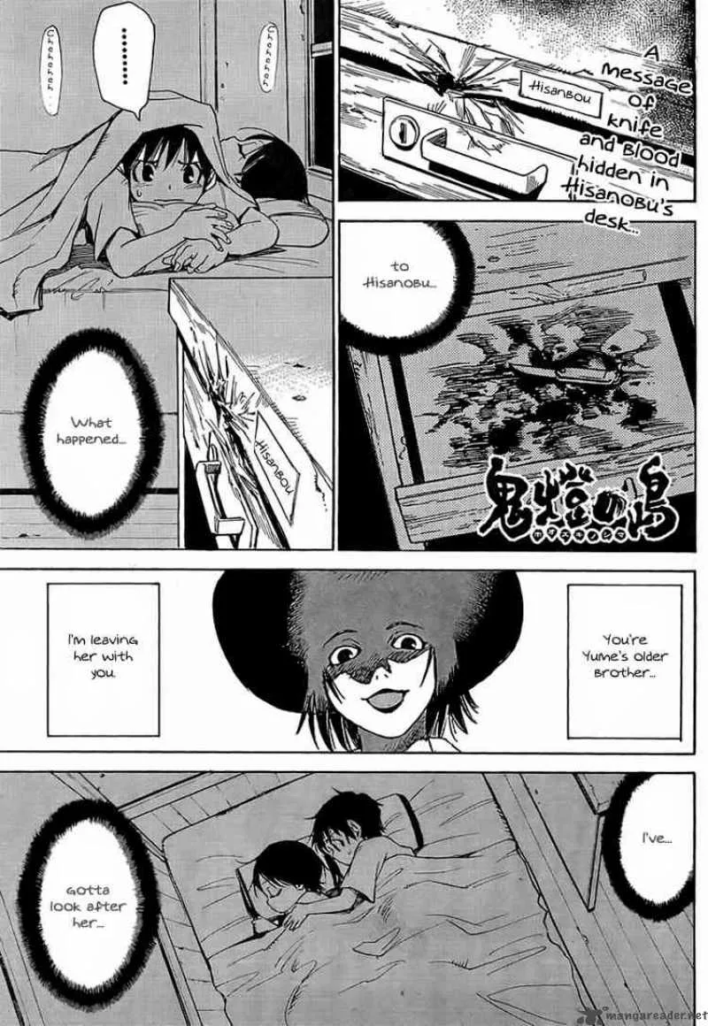 Hohzuki Island Chapter 2 page 1
