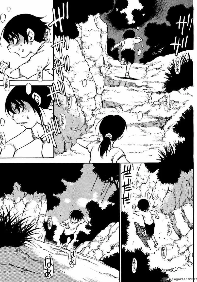 Hohzuki Island Chapter 20 page 13
