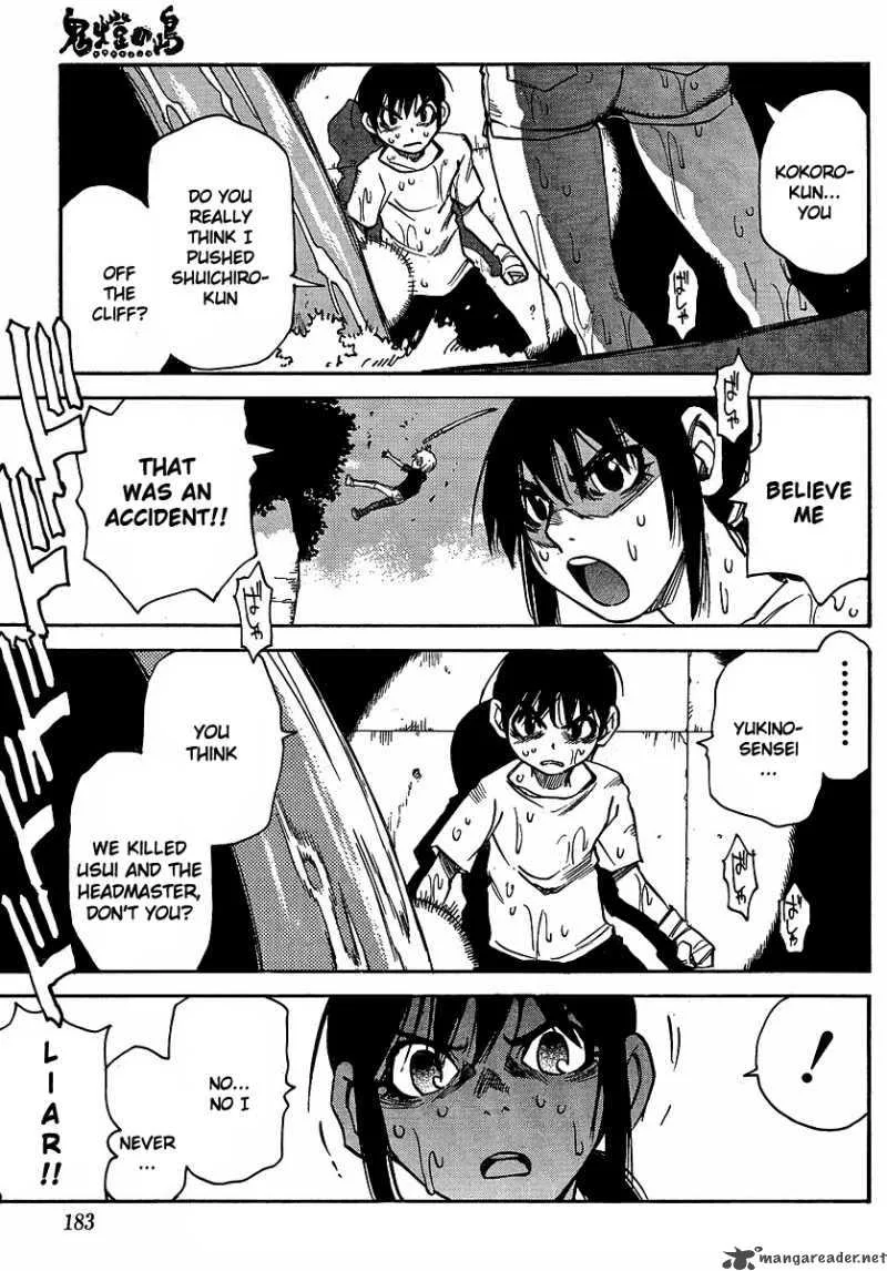 Hohzuki Island Chapter 21 page 6