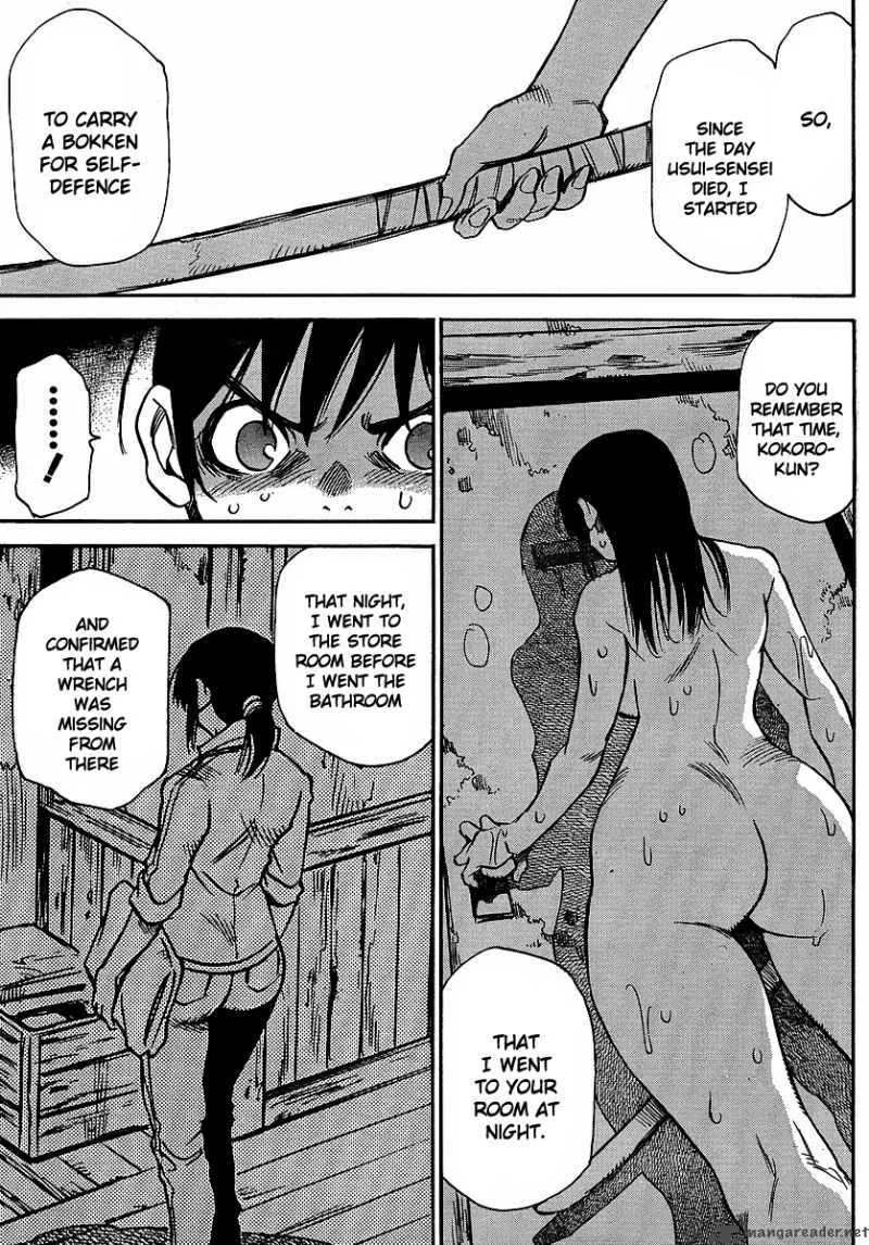 Hohzuki Island Chapter 21 page 16